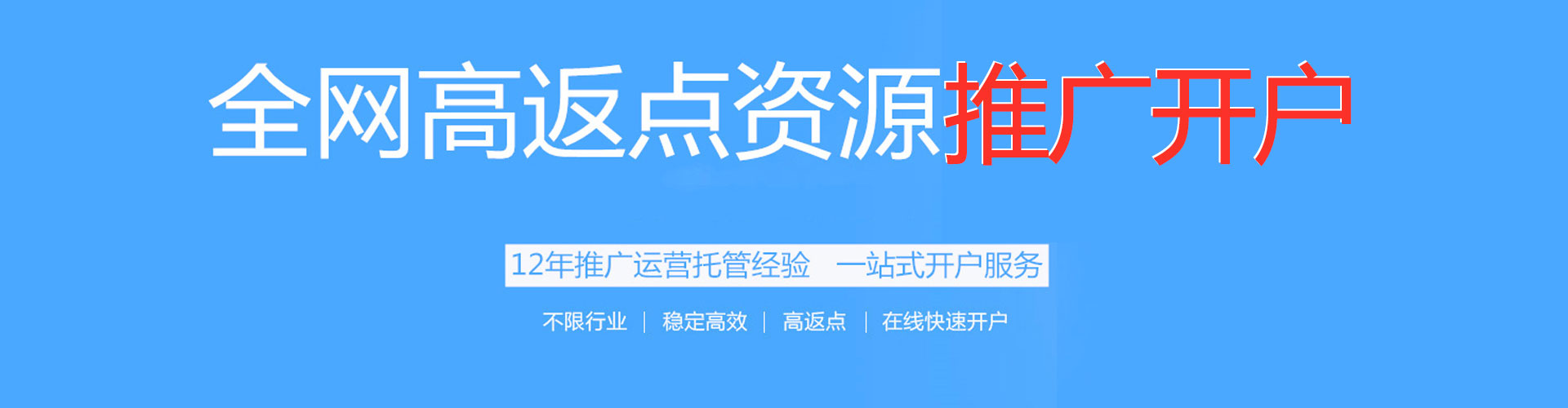 涿鹿信息流平台