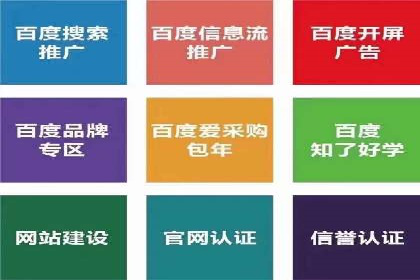 如何通过信息流广告投放提升品牌知名度